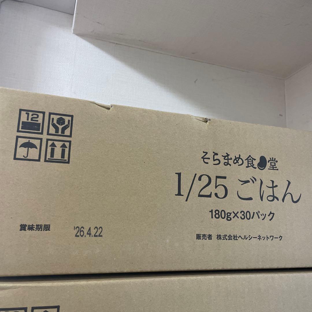 モモセブン　介護食 腎臓食　たんぱく質制限 1/25 ご飯１箱