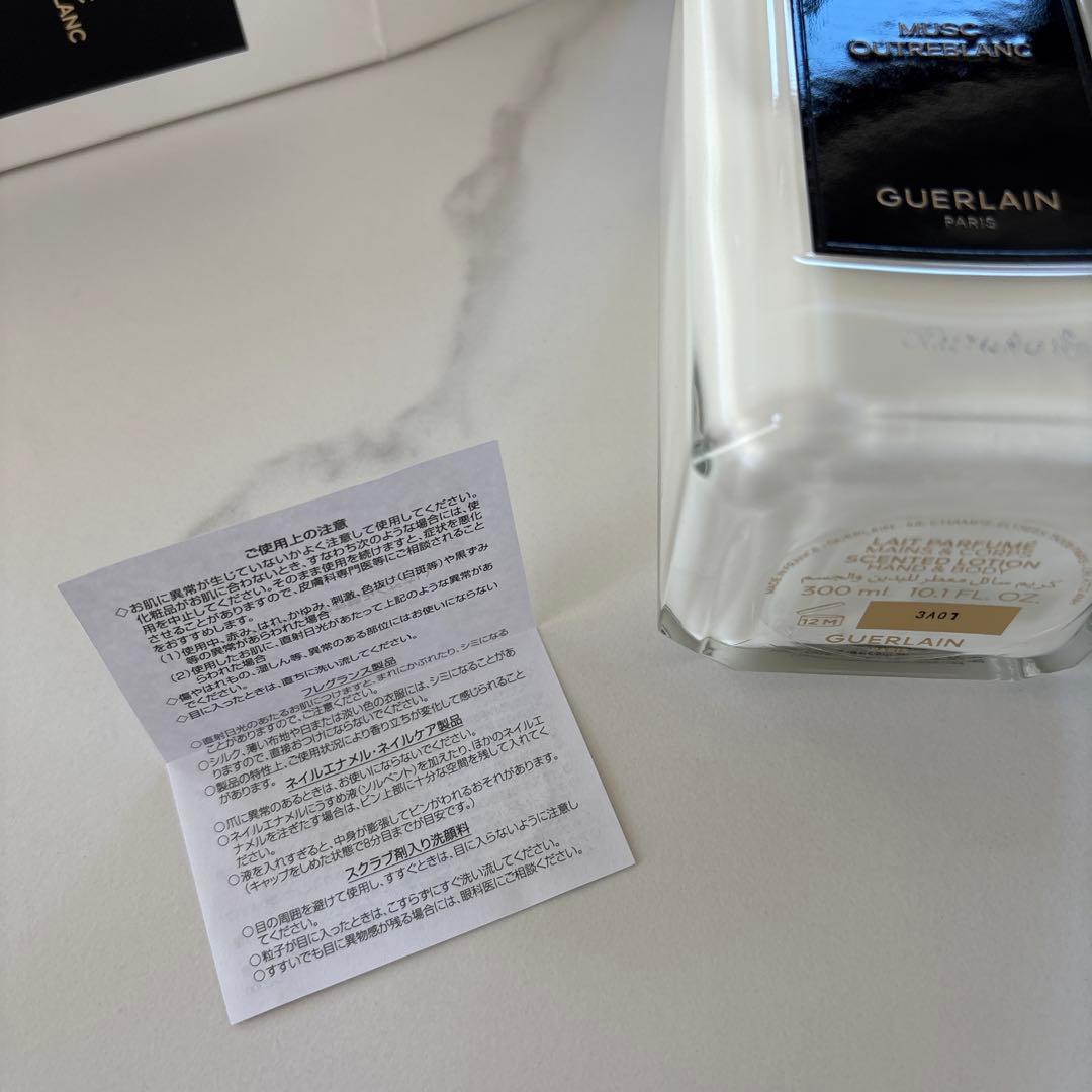 GUERLAIN MUSC OUTREBLANC ハンド&ボディローション
