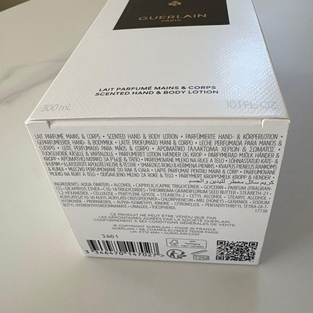 GUERLAIN MUSC OUTREBLANC ハンド&ボディローション