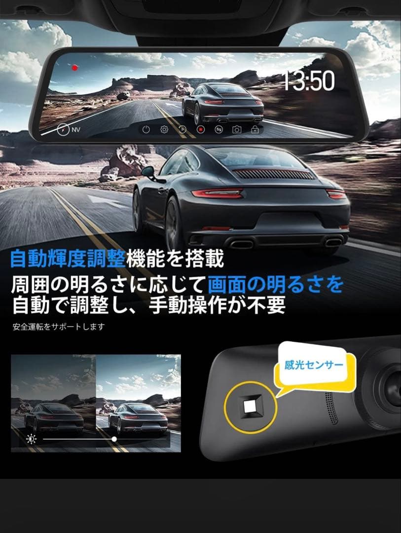 新品AUTO-VOX T9 Pro 最強 純正交換 ドライブレコーダー ミラー型