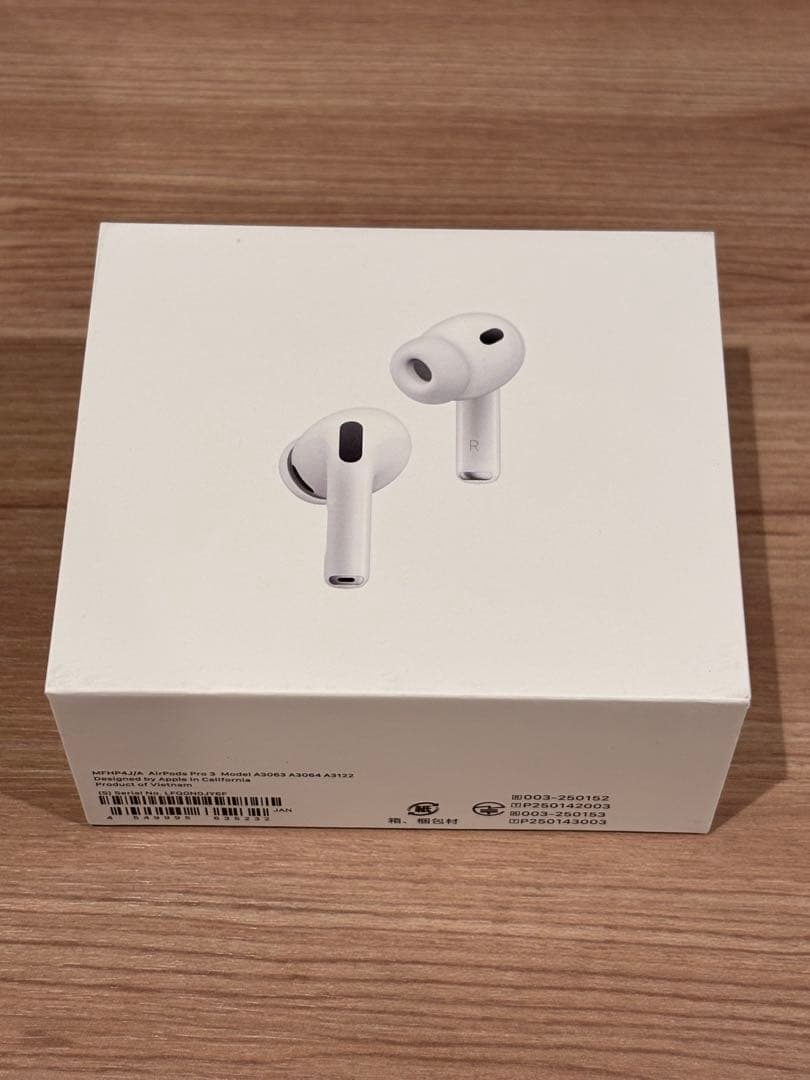 Apple AirPods Pro 3 本体 イヤホン　おまけ付き　保証書有り