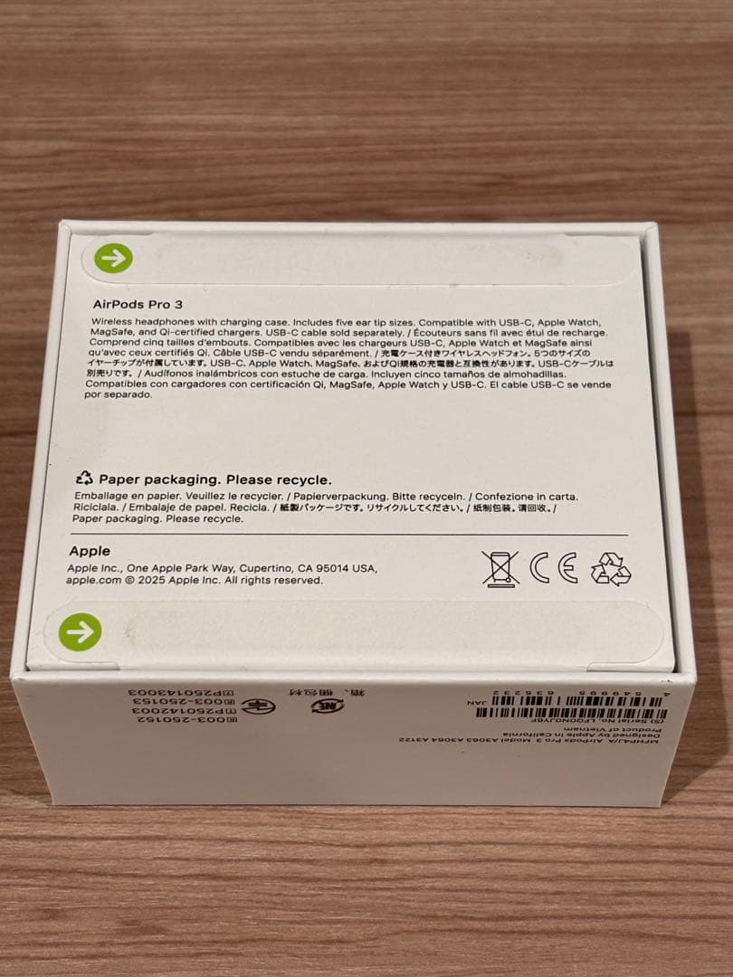 Apple AirPods Pro 3 本体 イヤホン　おまけ付き　保証書有り