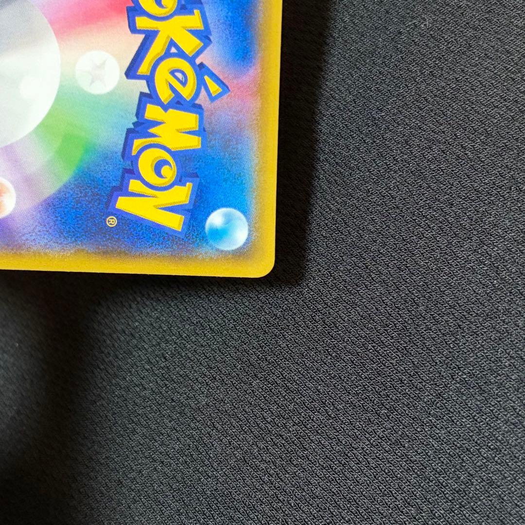 14/0524 美品 ナギ SR XY6 エメラルドブレイク 088/078