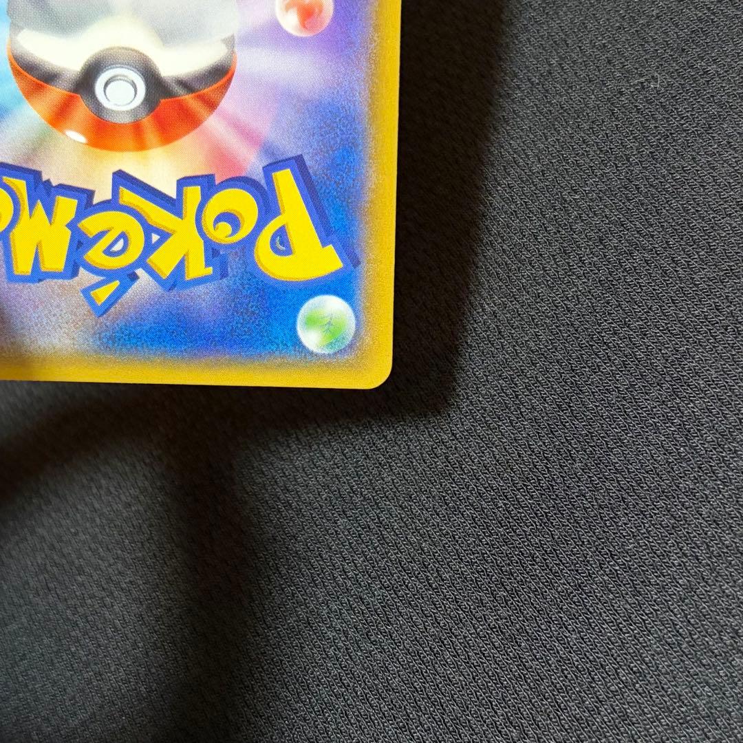 14/0524 美品 ナギ SR XY6 エメラルドブレイク 088/078