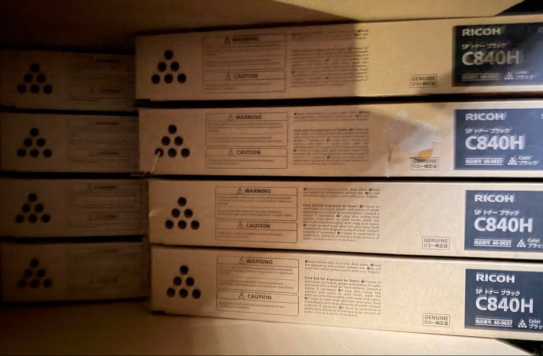 RICOH C840H トナー　ブラック8本