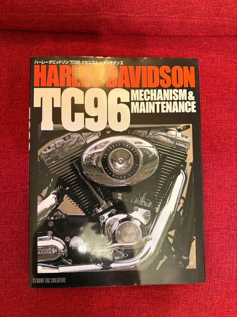 ハーレー ダビッドソン TC 96 メカニズム&メンテナンス（オリジナル版）