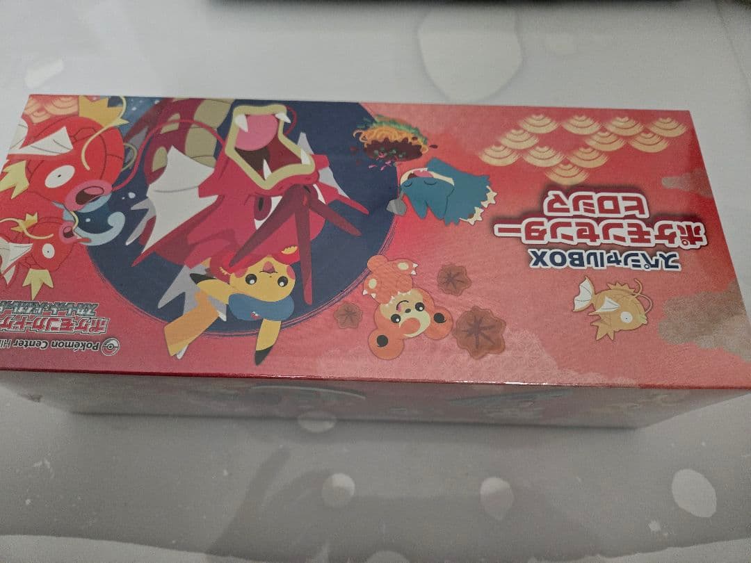 ポケモンセンターヒロシマ スペシャルBOX　未開封シュリンク付