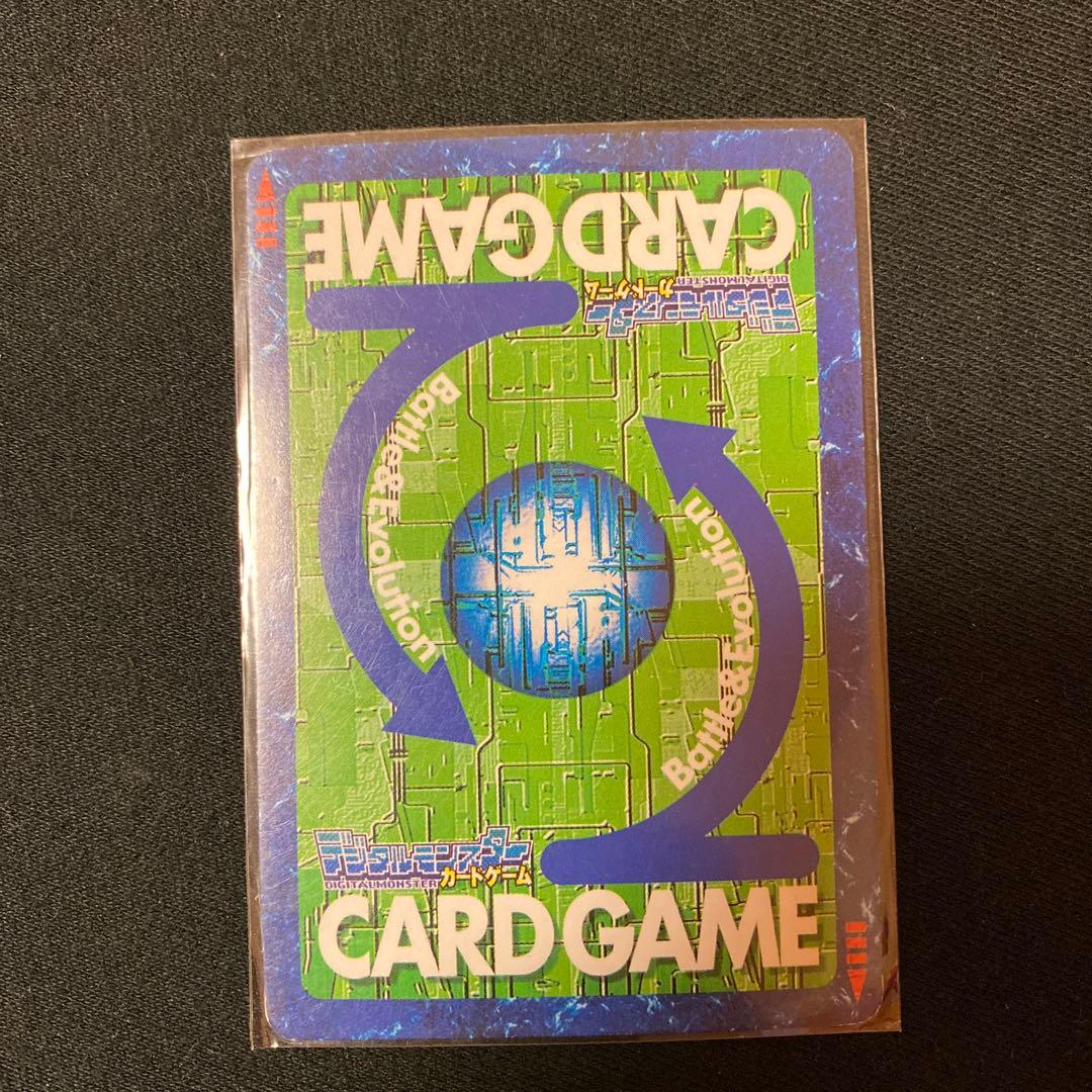 旧デジモンカード　メタルグレイモン　Dw-2