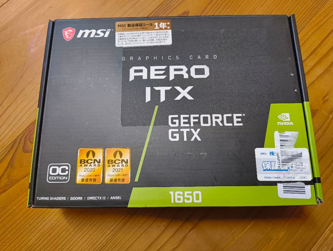 【ジャンク】MSI AERO ITX GeForce GTX 1650 OC