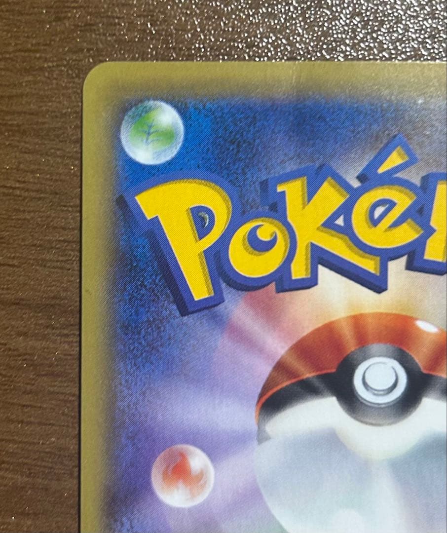 MハッサムEX SR XY9 破天の怒り 087/080