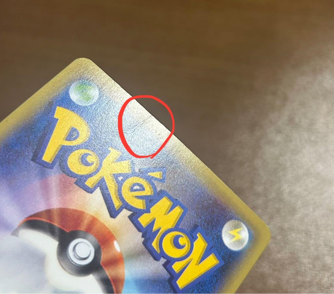 MハッサムEX SR XY9 破天の怒り 087/080