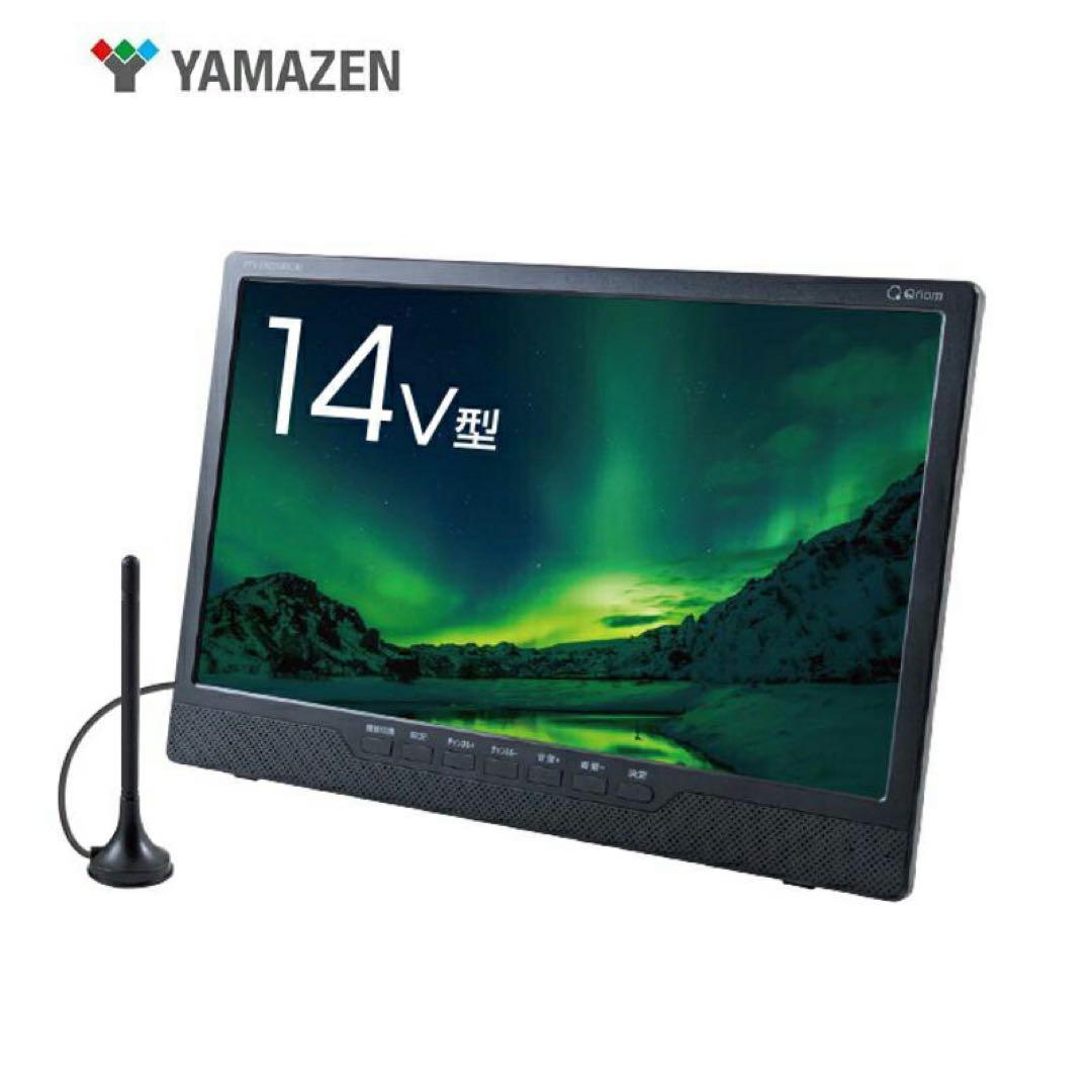 新品未使用箱不良　山善PTV-DVD140C(B)ポータブルTVDVDプレーヤー