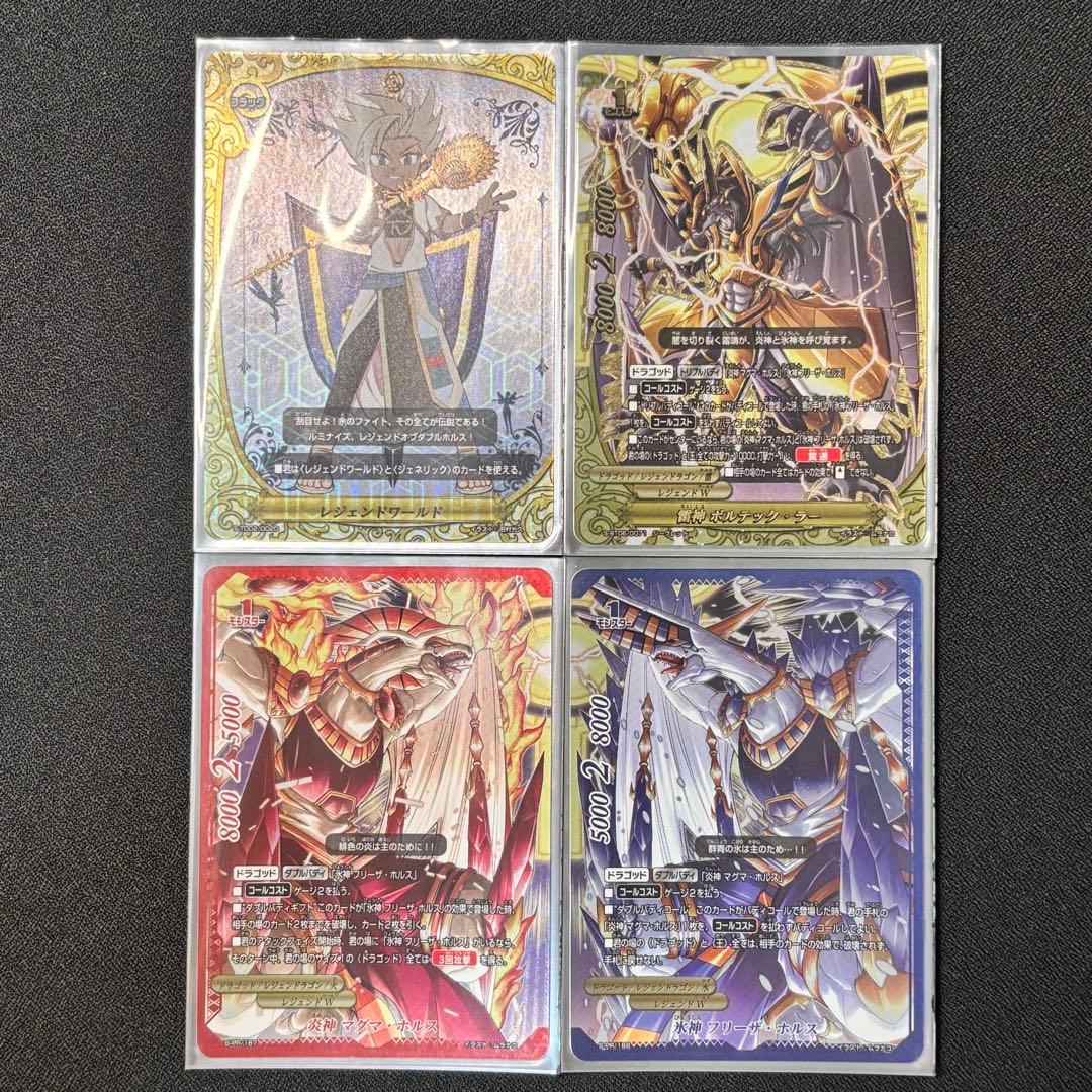 バディファイト レジェンドラゴン トリプルバディ デッキ