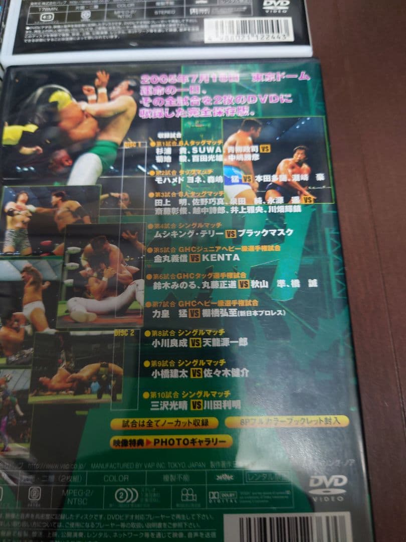 プロレスリングノアDVDセット