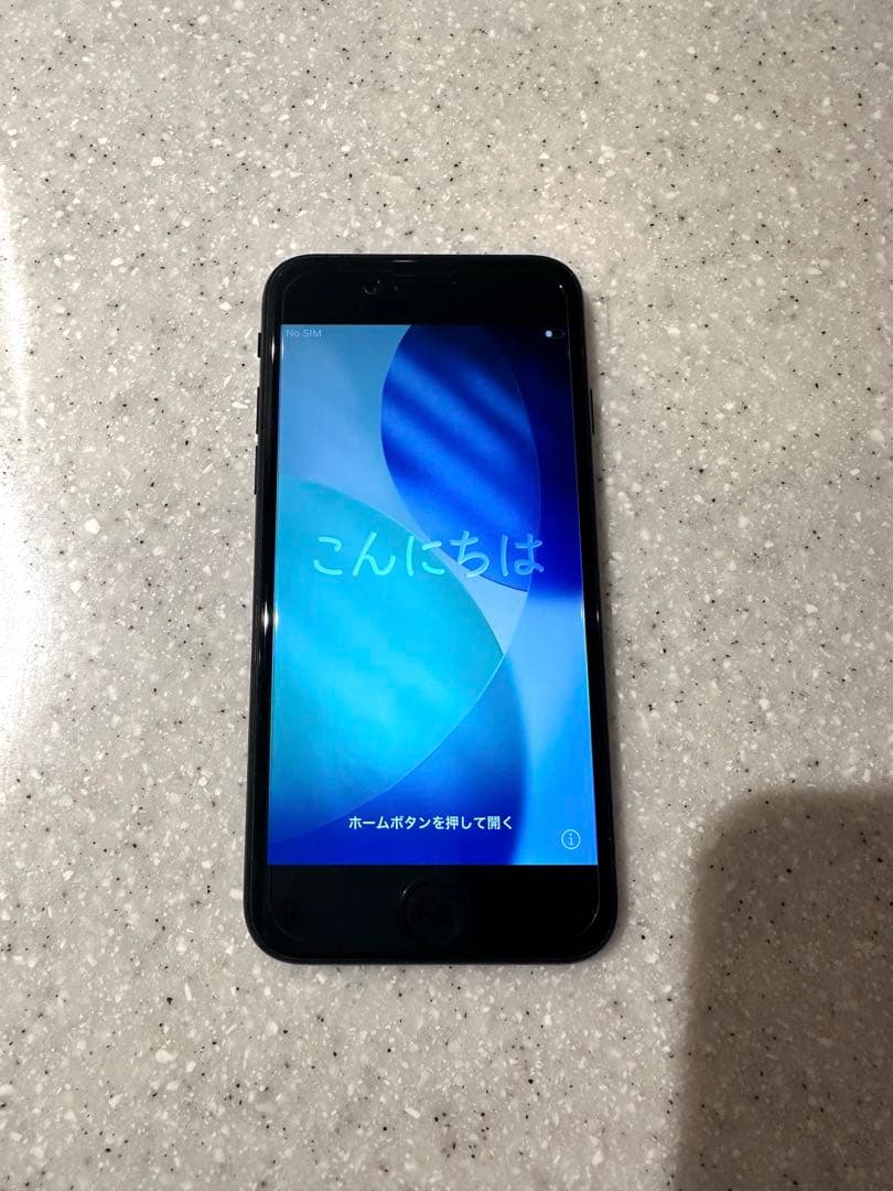 難有 iPhone SE2 64GBブラック SIMフリー MX9R2J/A