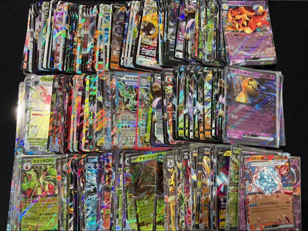 ポケモンカード　RR RRR 350枚　まとめ売り