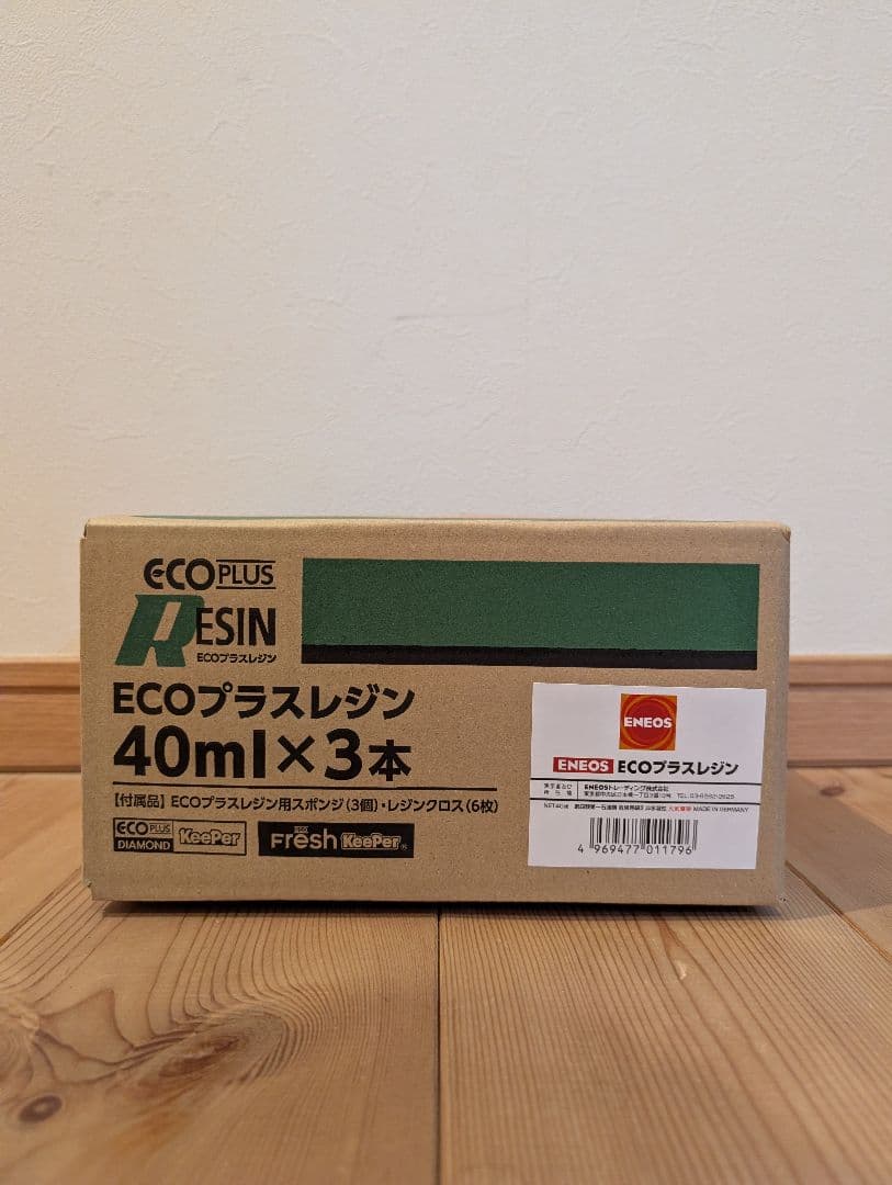 エネオス　ECOプラスレジン