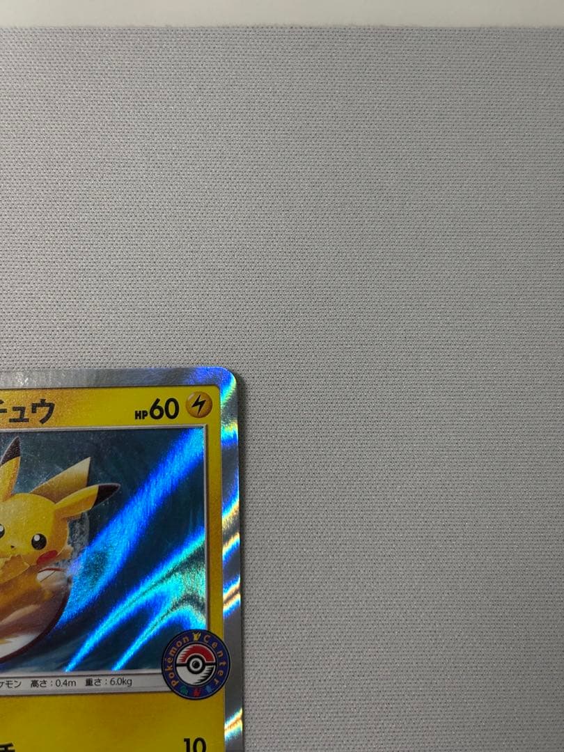 海で遊ぶピカチュウ　ポケモンセンター真夏のピカピカ大作戦キャンペーン　プロモ