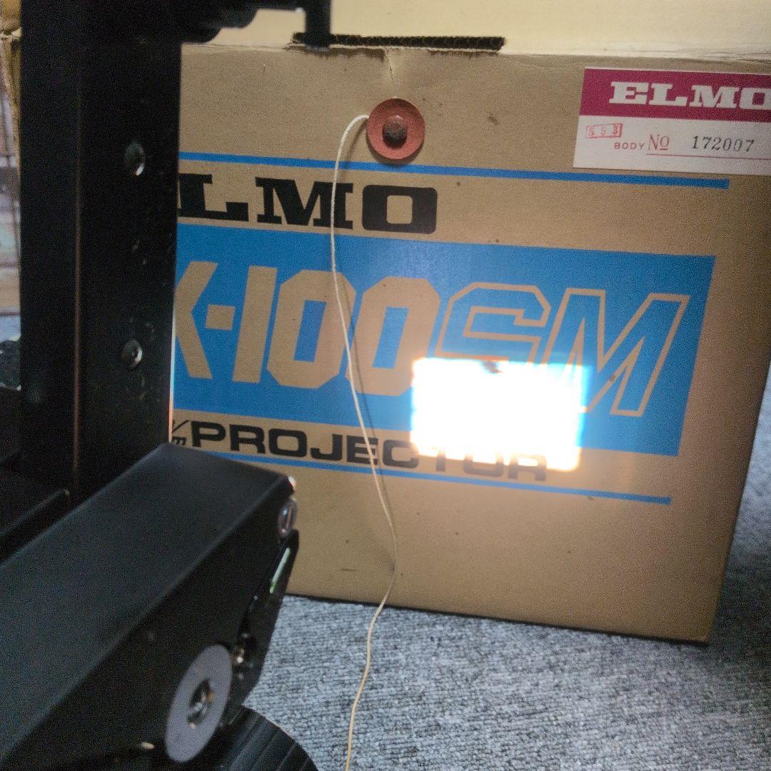 デカダイ エルモ ELMO K-100SM 8mm映写機