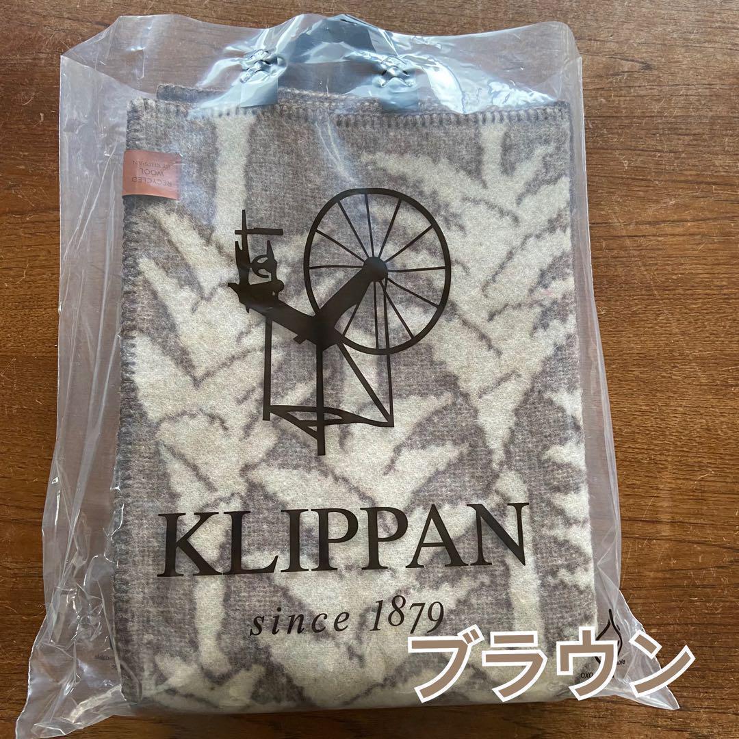 【新品】クリッパン　ミナ ペルホネン　ブランケット ハウスインザフォレストブラウ