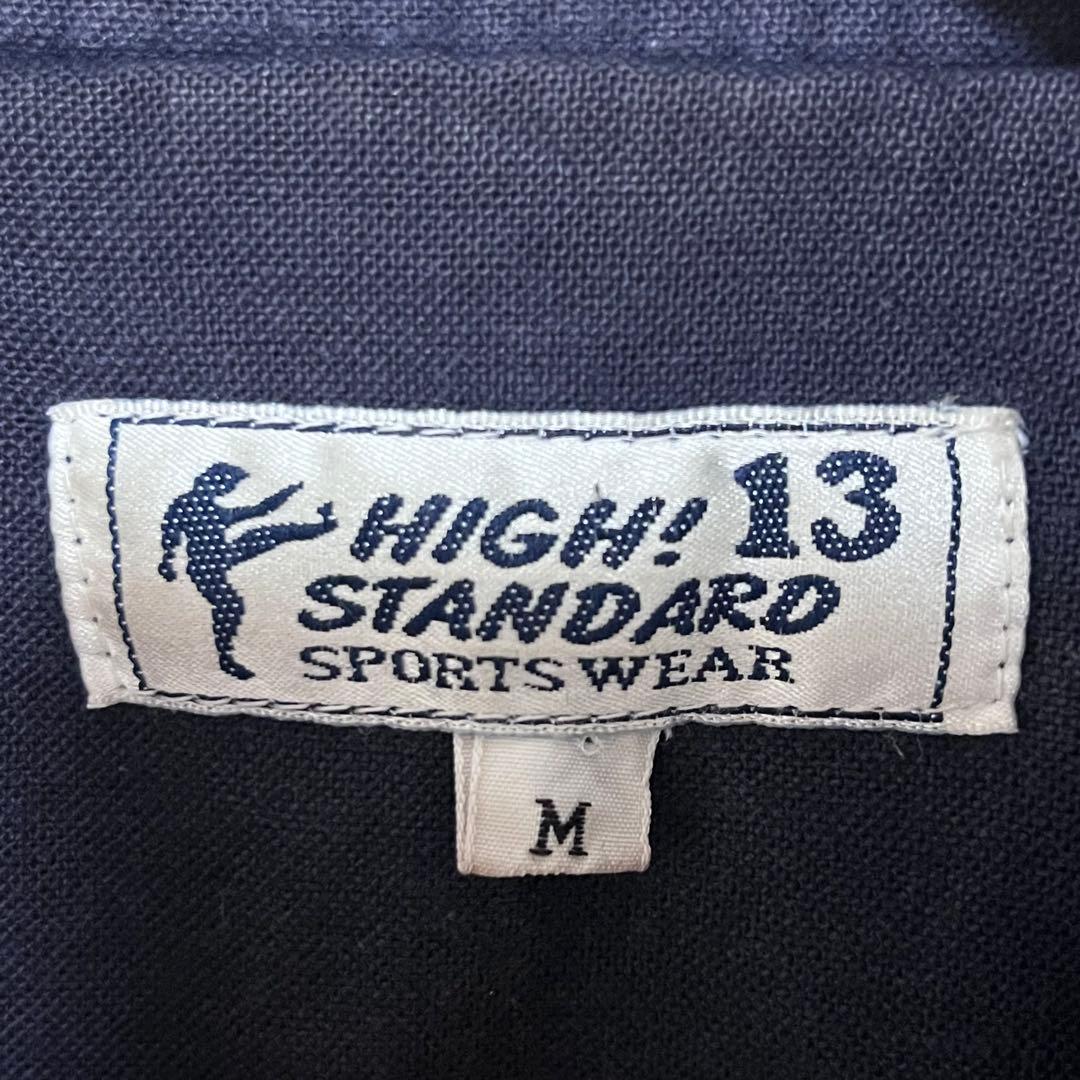 【廃盤入手困難】ハリラン HIGH STANDARD ヴィンテージ本革スタジャン