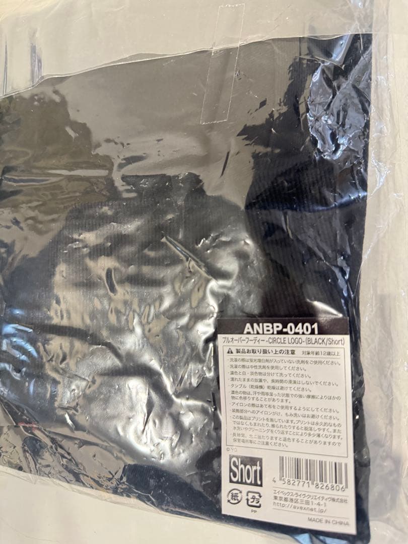 ❤︎❤︎❤︎ さん専用　BLACKPINK DEADLINE プルオーバーフーディー