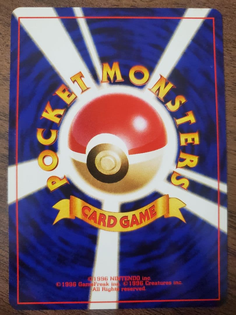 イントロパック neo マリル ポケカ ポケモンカード