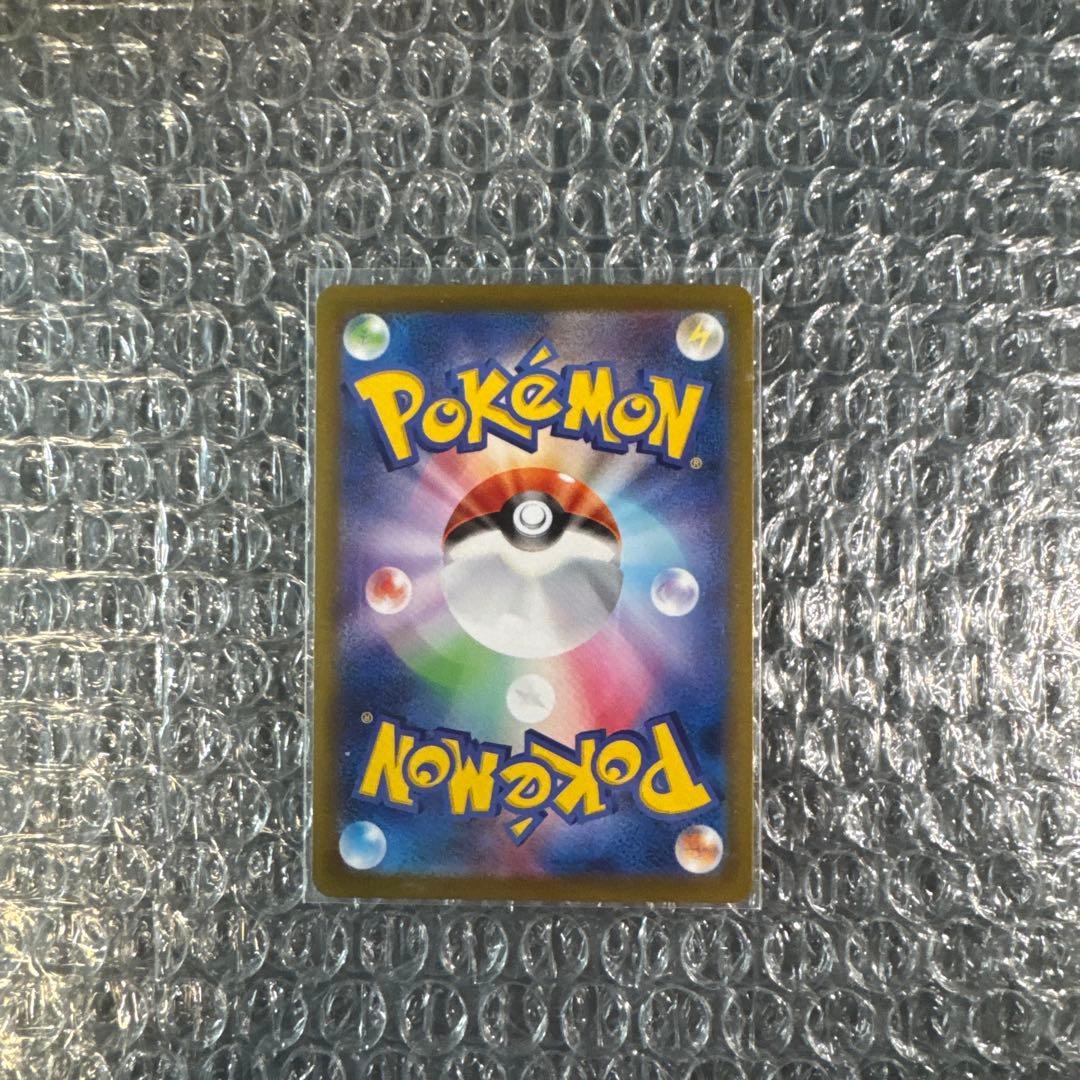 ポケモンカード リーリエの決心SAR 美品 ↓概要欄↓