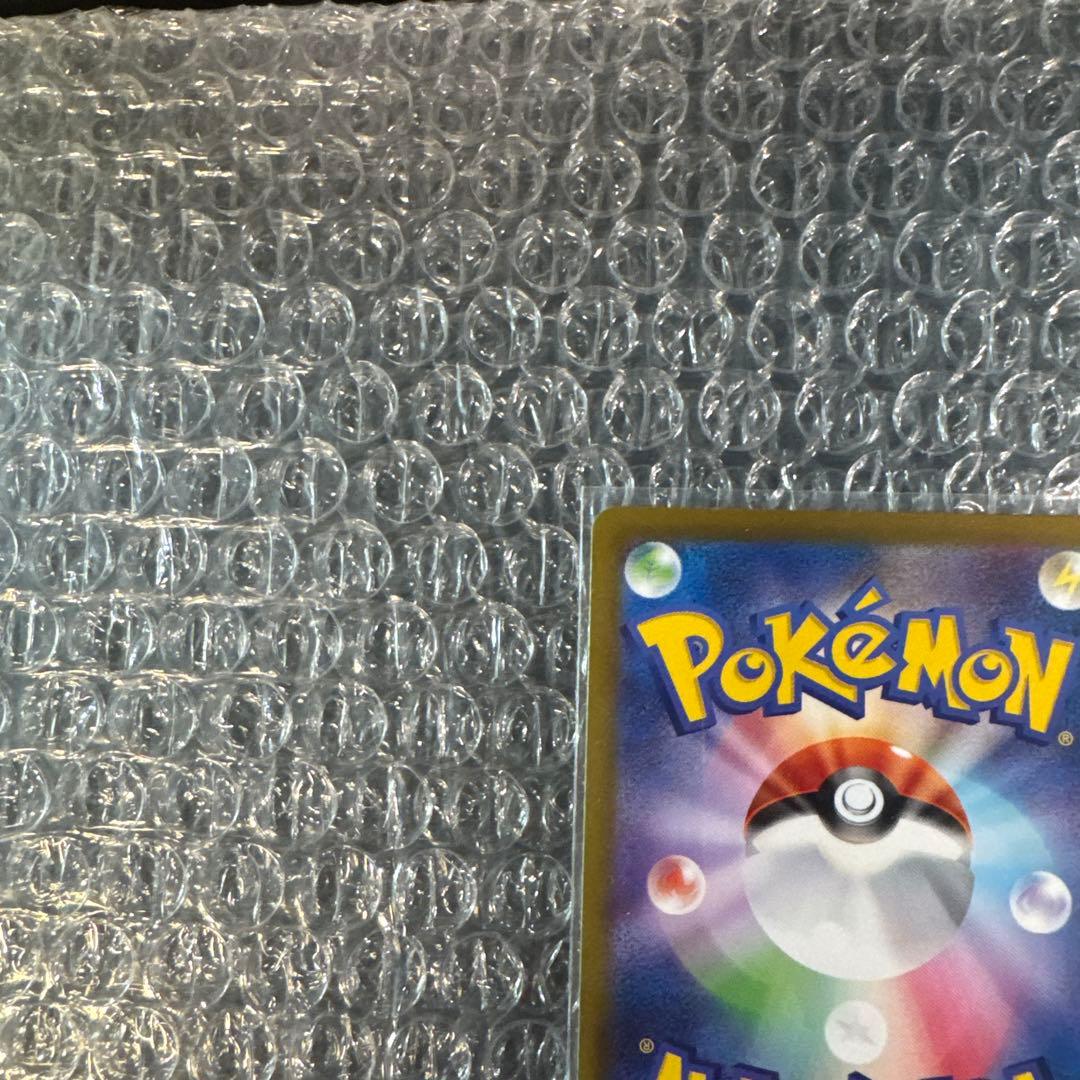 ポケモンカード リーリエの決心SAR 美品 ↓概要欄↓