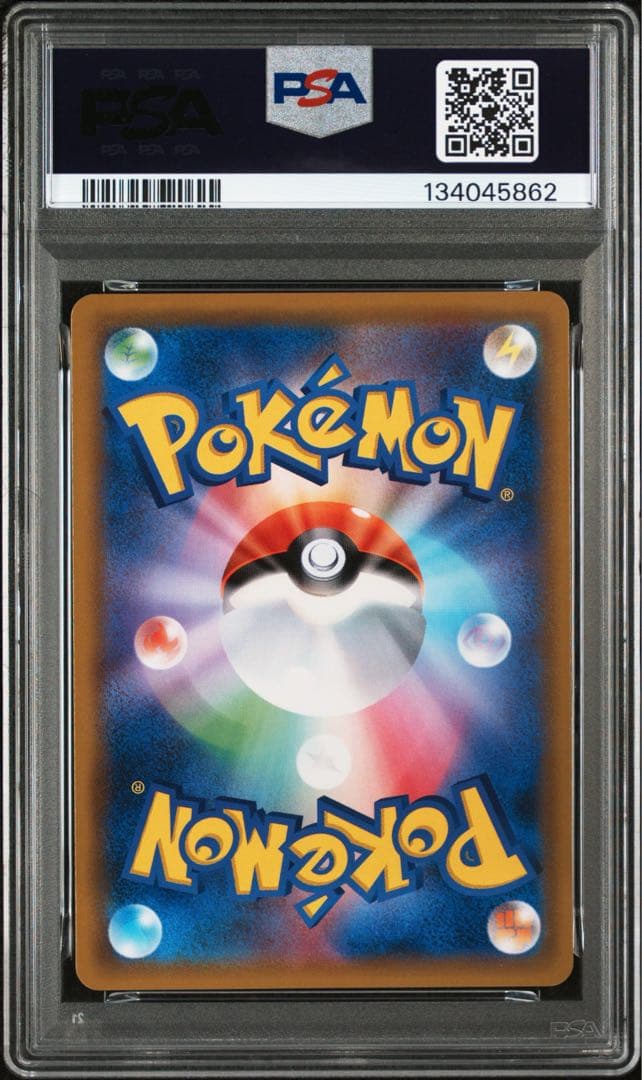 【 PSA6 】2019 ポケモンカード アーマードミュウツー サイコレイド