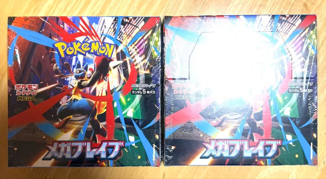 ポケモンカード　メガブレイブ　シュリンク付き未開封　2BOX