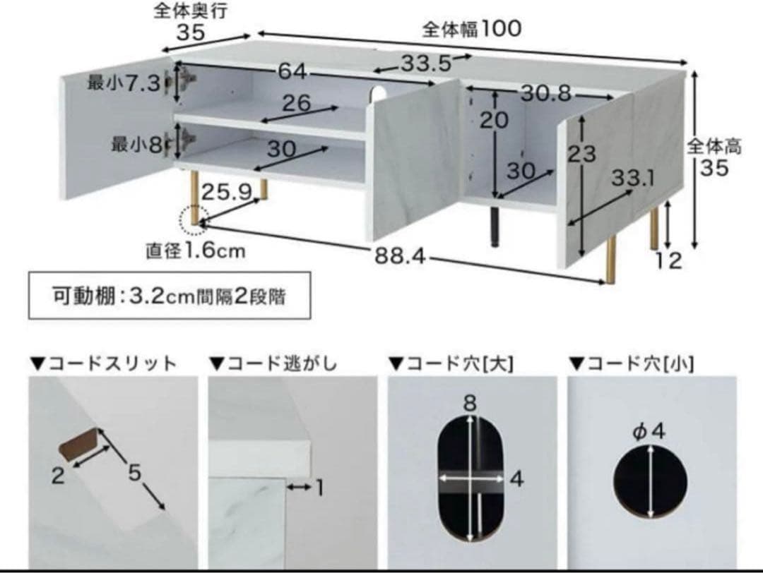 LOWYA ロウヤ 大理石調テレビボード テレビ台 横幅100cm