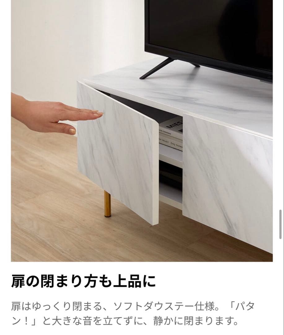 LOWYA ロウヤ 大理石調テレビボード テレビ台 横幅100cm