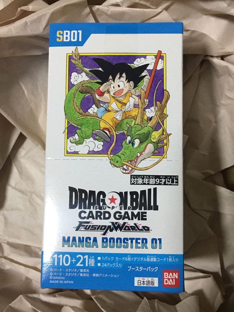 新品 未開封 テープ付きドラゴンボール MANGA BOOSTER 01 BOX