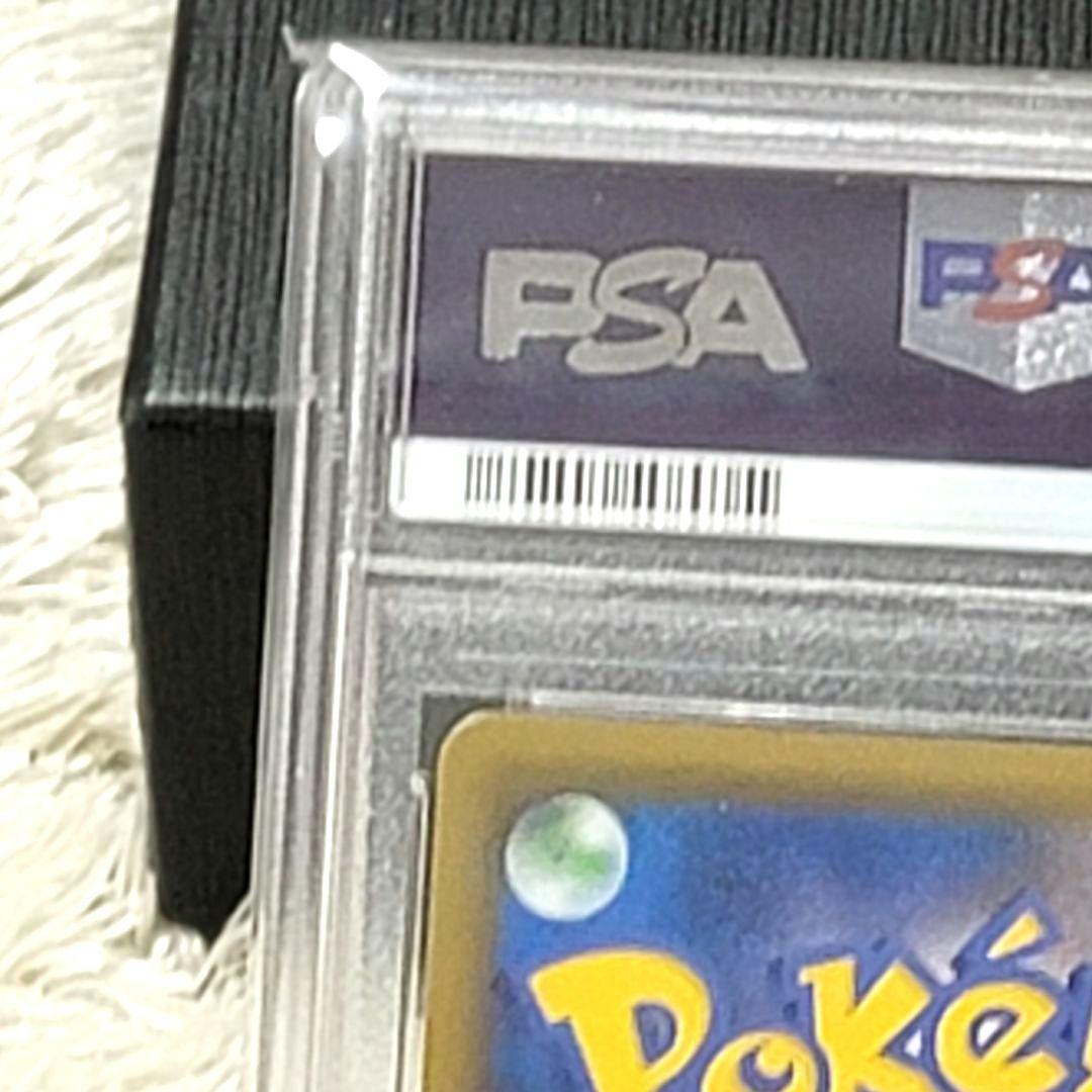 PSA10 エリカのおもてなし SR SM9 107/095 ポケモンカード