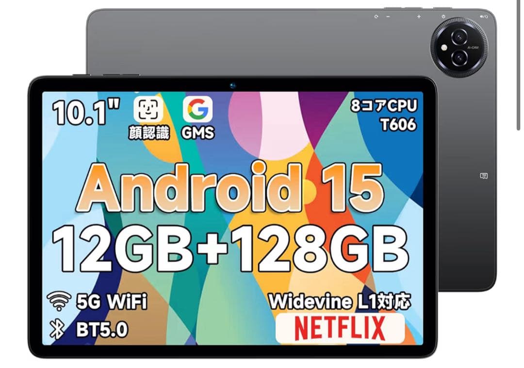 Bmax I10 Plus アンドロイド 15 タブレット 10インチ