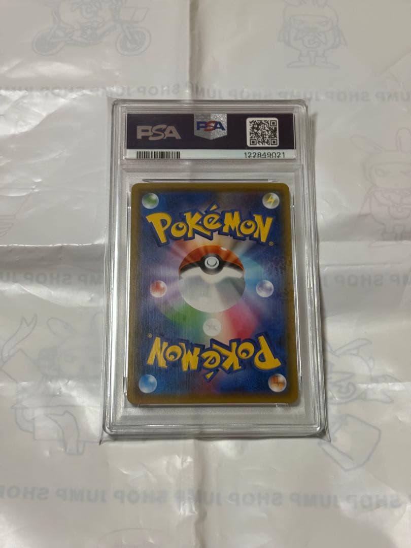 ポケモンカード　サーナイト/イラストグランプリ/プロモ】408/SM-P