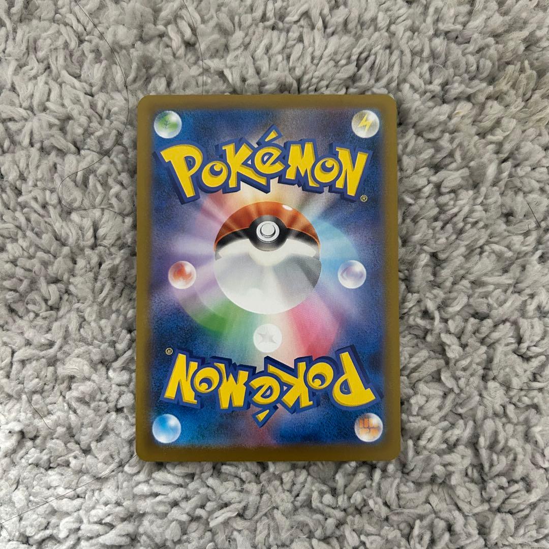 こ*む様 ニャースEX SAR 硬質ケース付き