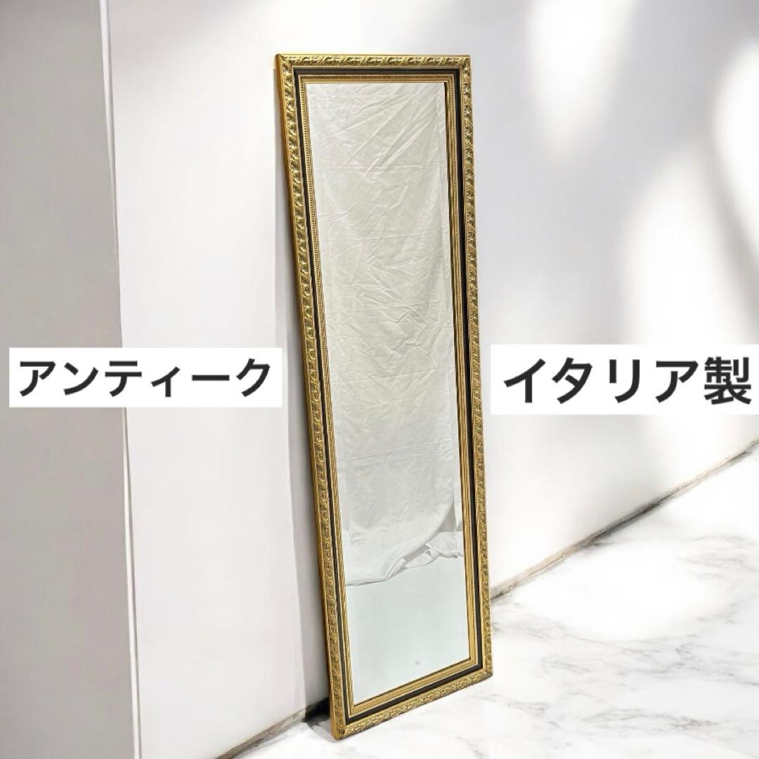 【良品】アンティーク イタリア製 壁掛 姿見