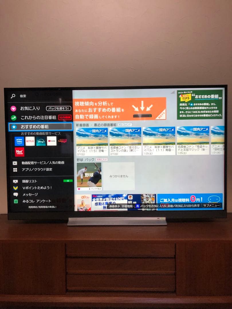 55インチ 液晶スマートテレビ 55Z720X