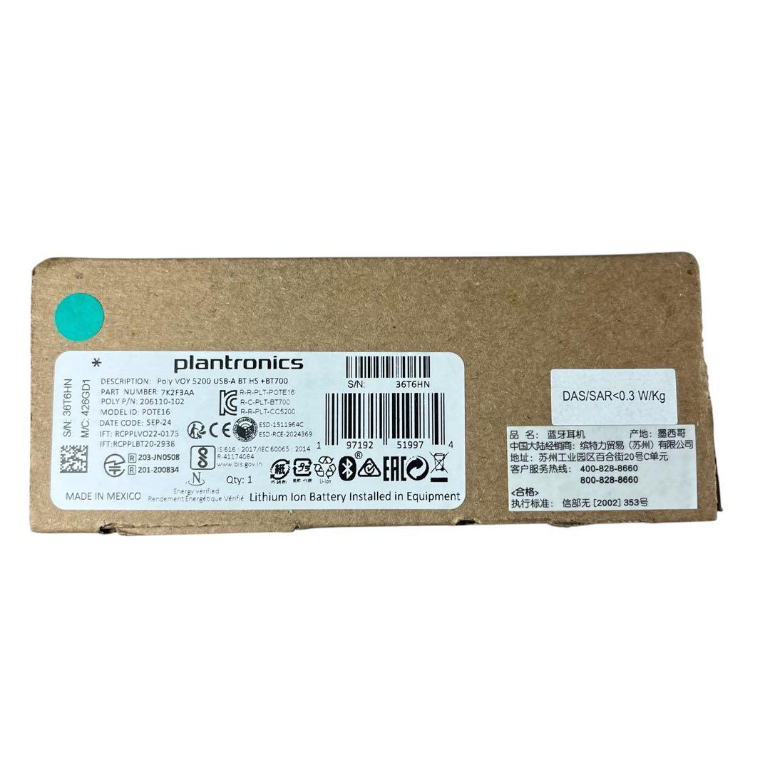 Poly Voyager 5200 UC ワイヤレスイヤホン 7K2F3AA