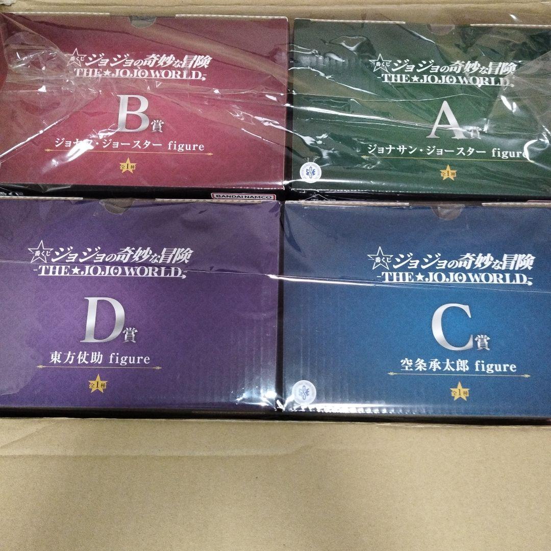 ジョジョの奇妙な冒険 フィギュアセット A賞 B賞 C賞 D賞　一番くじ