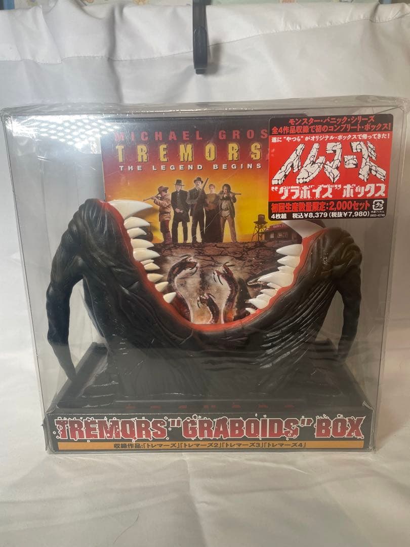 未開封品　トレマーズ　グラボイズボックス　初回生産数量限定　4枚組DVD