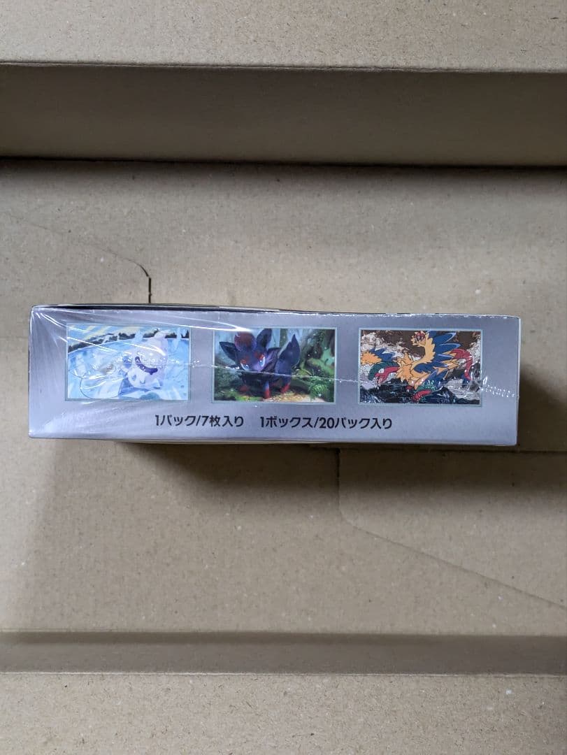 ポケモンカードゲーム ホワイトフレア 1BOX シュリンク付き