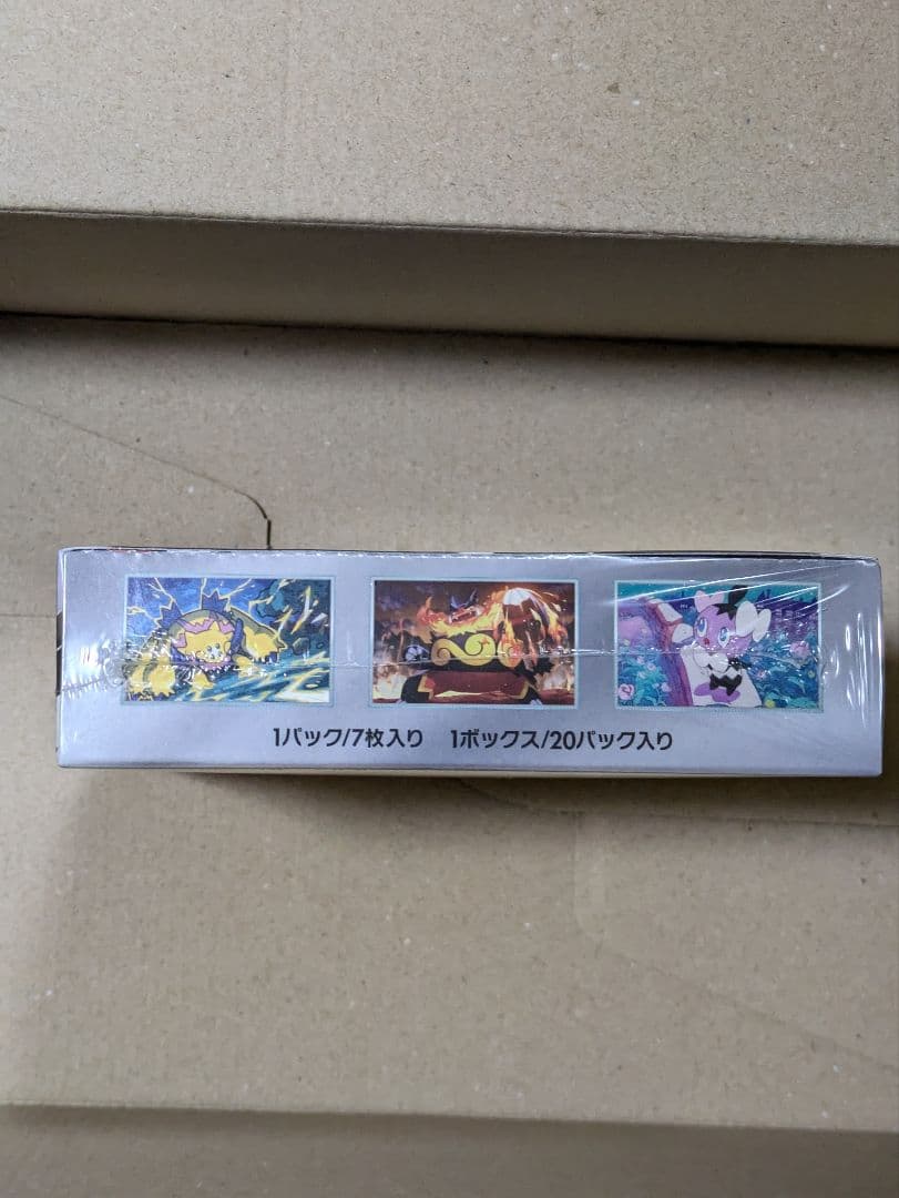 ポケモンカードゲーム ホワイトフレア 1BOX シュリンク付き