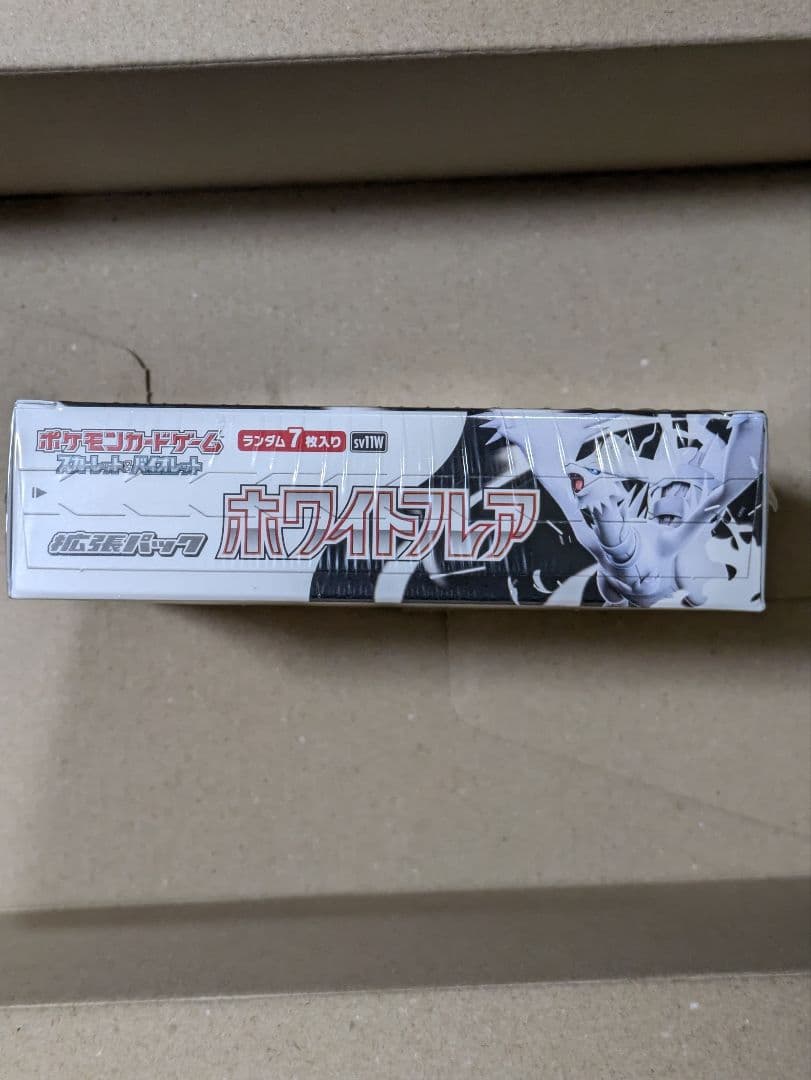 ポケモンカードゲーム ホワイトフレア 1BOX シュリンク付き