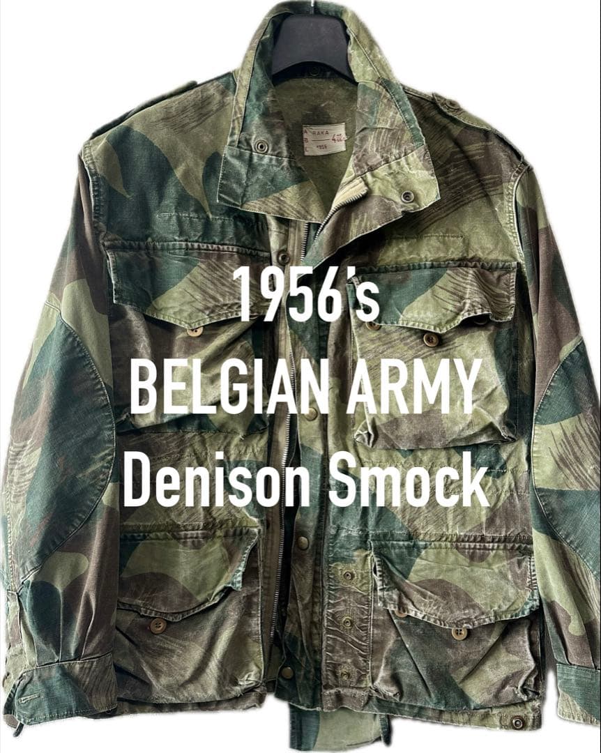 VCM 50S ベルギー軍 デニソンスモック ブラッシュストロークカモ