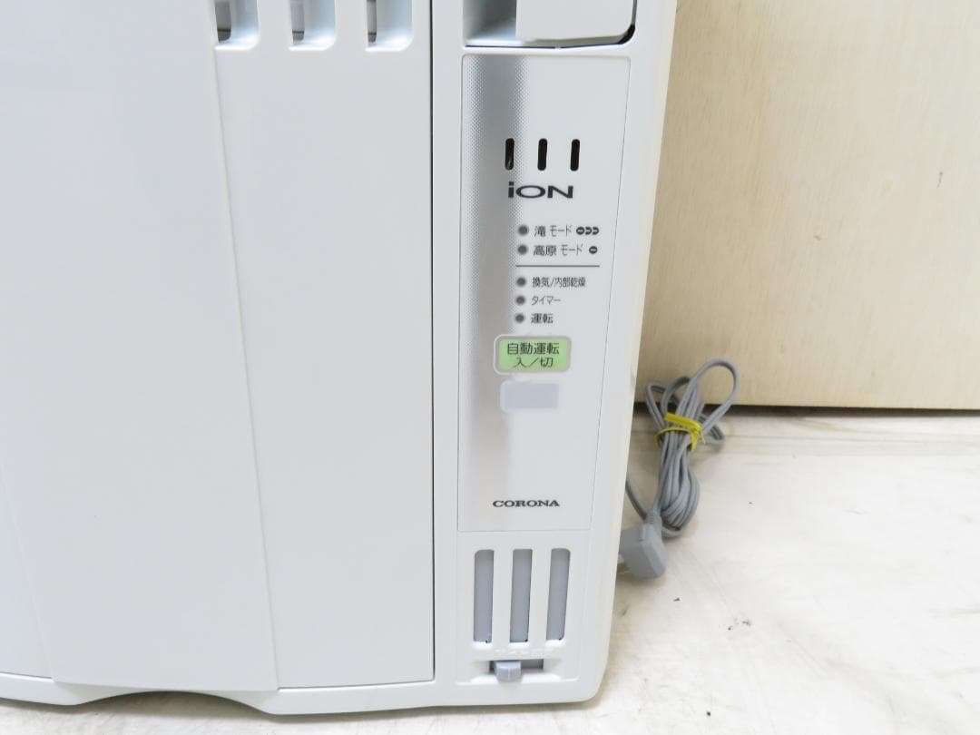 CORONA コロナ 2020年製 窓用エアコン ウィンドエアコン ～7畳