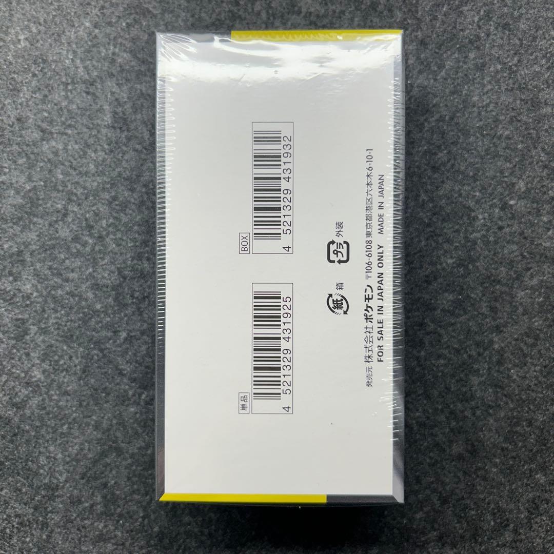 ポケモンカードゲーム MEGA ドリーム ex シュリンク付