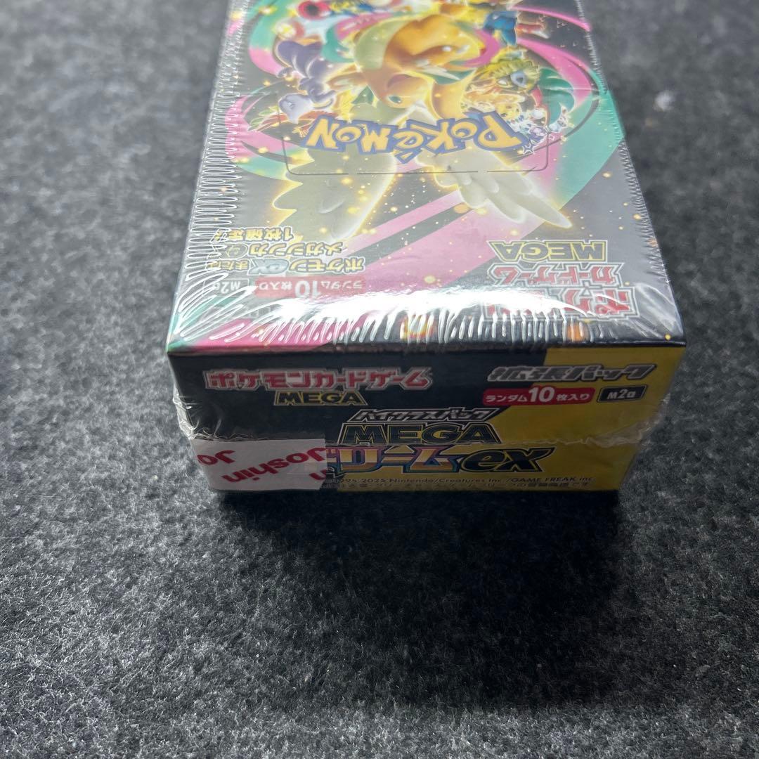 ポケモンカードゲーム MEGA ドリーム ex シュリンク付